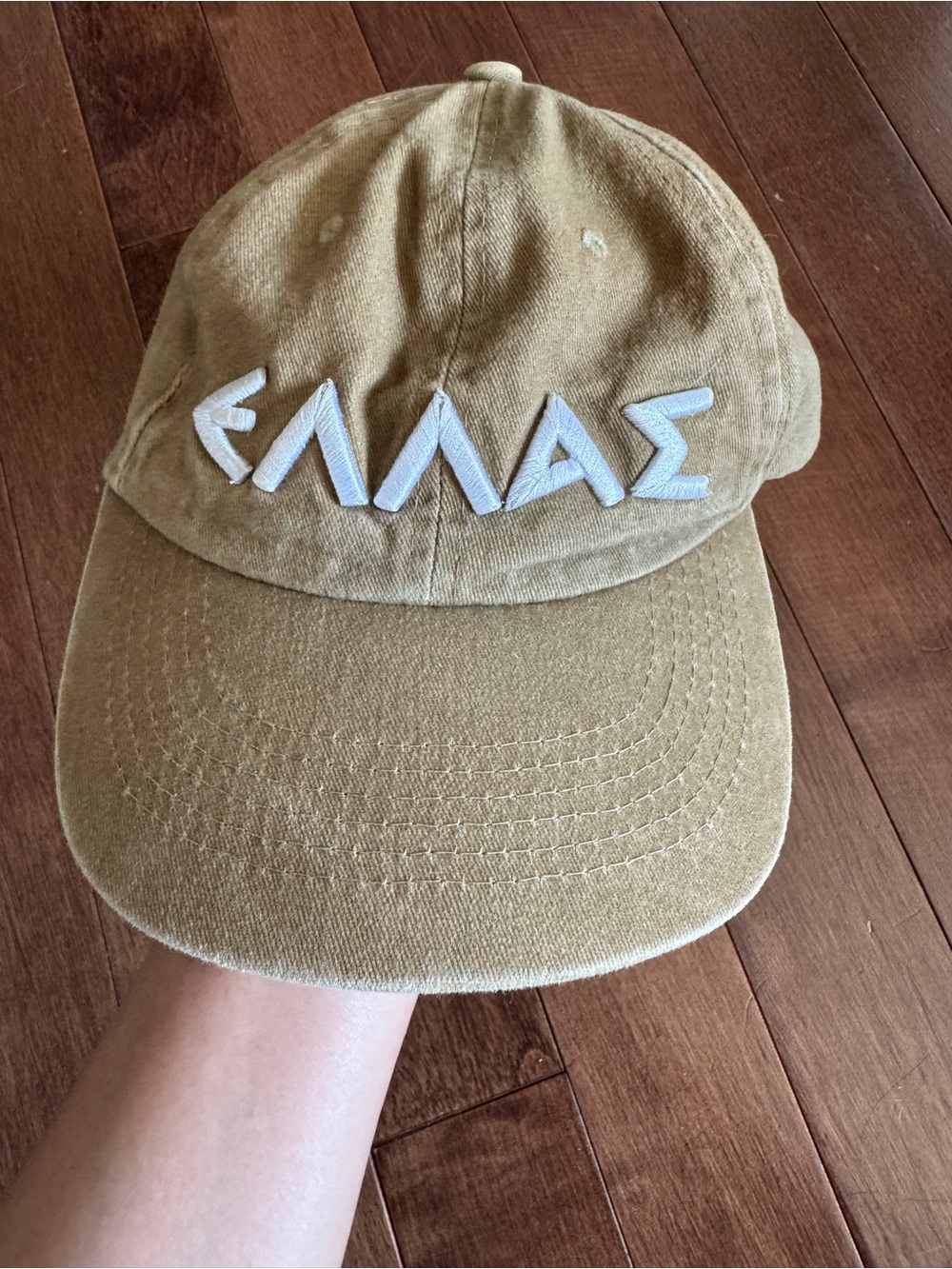 Karfil Embroidered Khaki Baseball Cap
